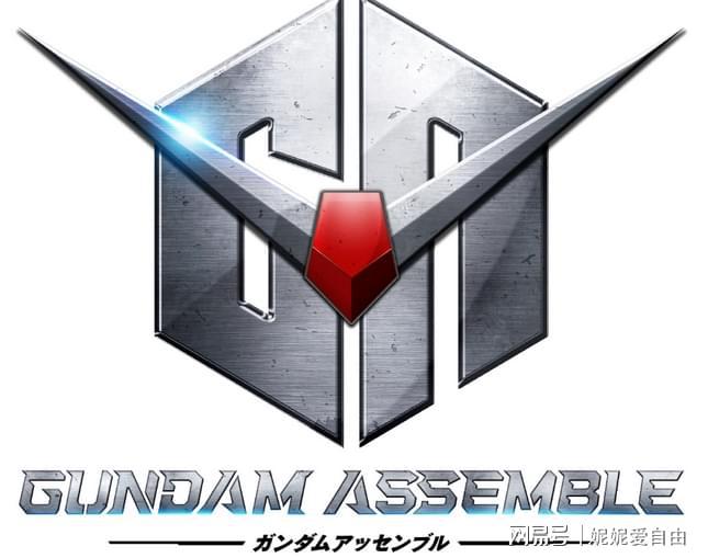 冰球突破技巧《高达ASSEMBLE》亮相BANDAI卡牌游戏节(图2)